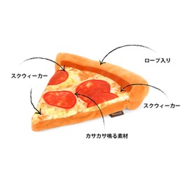 プレイ　スナックアタック　ピザ