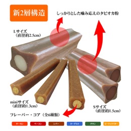 グディーズ　デンタルバー　S　チキン