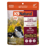 K9　犬　フリーズドライ　ラム&ベニソン　100g