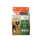 K9　Natural　フリーズドライ　ラム　500g