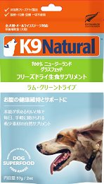 K9　フリーズドライ　ラム・グリーントライプ57g
