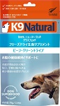 K9 Natural フリーズドライ ビーフ・グリーントライプ 75g