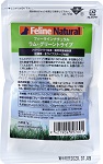 Feline Natural フリーズドライ ラム・グリーントライプ 7g